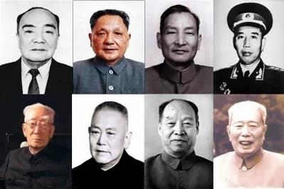 “八大家族垄断中国”的图片搜索结果