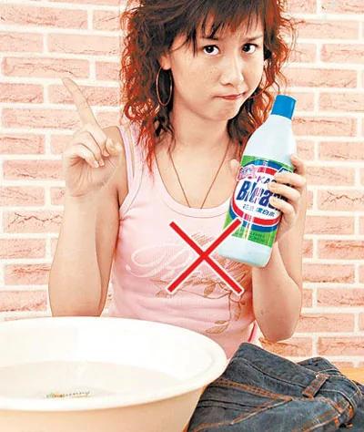 不用漂白劑