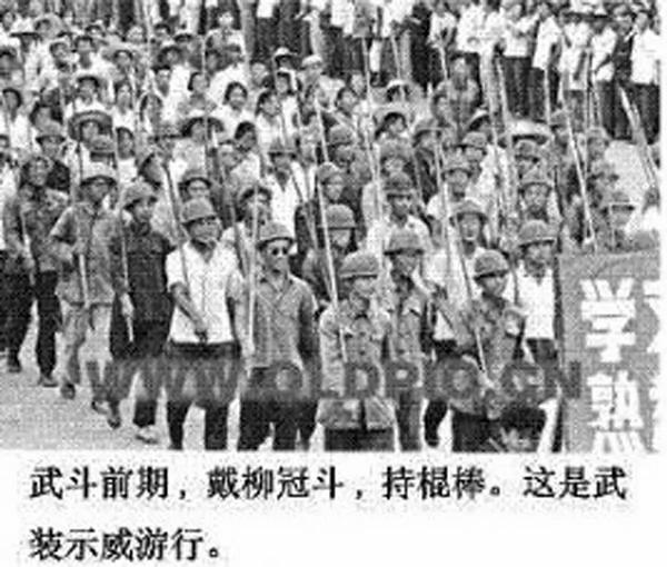 紅衛兵憶文革武鬥：誰也不知能活到哪一天