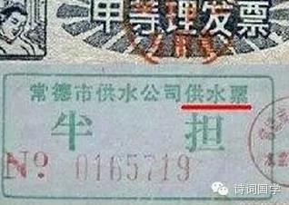 罕見 毛時代票證極品：大姨媽票、覺悟票