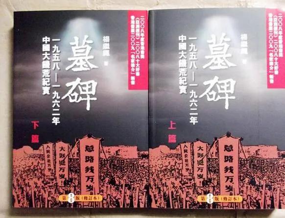 1942大飢荒 馮小剛不告訴你的內幕 8 1942大飢荒 馮小剛不告訴你的內幕