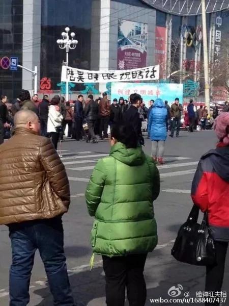 3月6日,黑龍江省長陸昊在中共兩會上一句話引發雙鴨山礦業集團上萬名礦工連續四天上街遊行堵鐵路,當地政府調動上千警力鎮壓。(網路圖片)