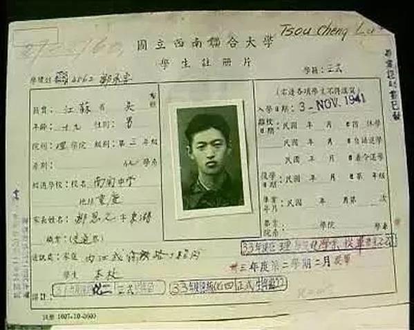 【微揭秘】驚呆 抗戰時期中國教育如此偉大 3 【微揭秘】驚呆 抗戰時期中國教育如此偉大