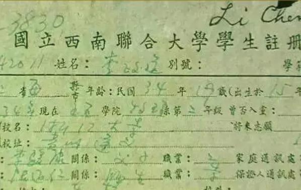 【微揭秘】驚呆 抗戰時期中國教育如此偉大 5 【微揭秘】驚呆 抗戰時期中國教育如此偉大