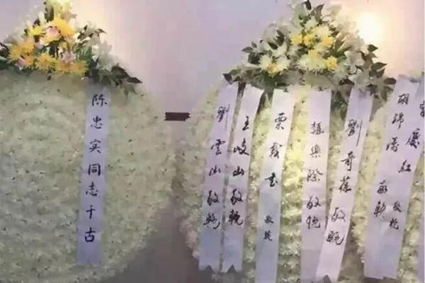 大陸著名作家陳忠實去世后，中共前黨魁江澤民再度缺席高層「露面」名單。（網路圖片）