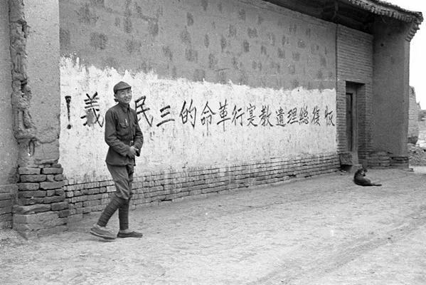 【微揭秘】延安老照片 革命“聖地”果然不同尋常