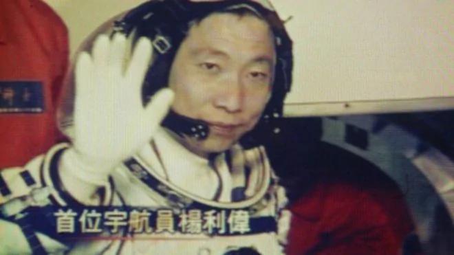 楊利偉是中國第一位進入太空的航天員