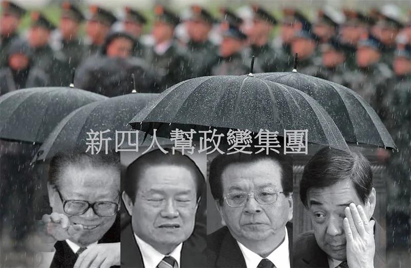 “江泽民 曾庆红”的图片搜索结果