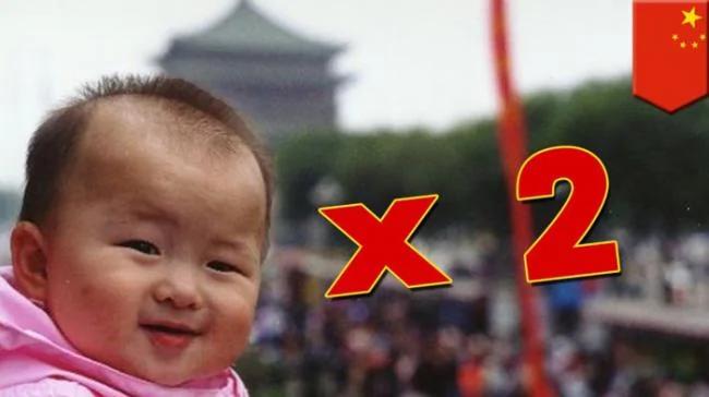 中國出生率時隔15年之後達到最高值