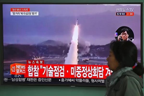4月5日，首尔火车站，电视屏幕显示弹道导弹发射的录像。（网络图片）