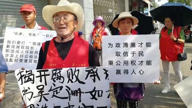 各地公民要求习近平加强反腐