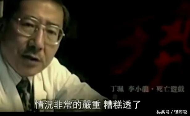 李小龙死因太离奇！情人丁佩亲口曝光一个大秘密 令所有人都倒吸了一口气！ - 5