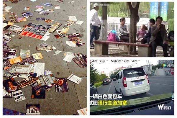 「臭名昭著」的中國人(圖片來源:youtube/SOH合成)