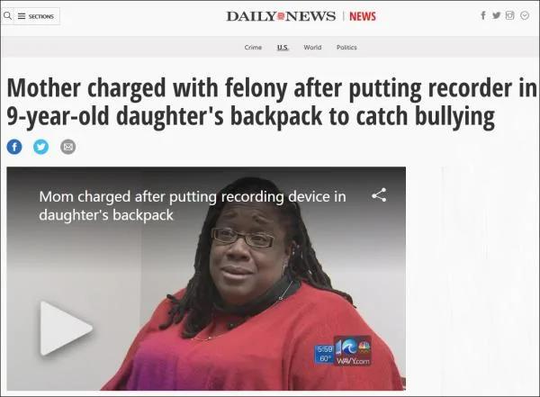 妈妈让遭受校园暴力女儿带录音笔 却被控重要判刑