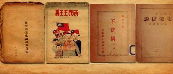 【罕見老照片】笑翻了！中共機關刊物起名《少女懷春》