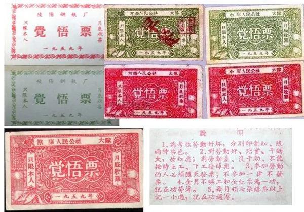 【罕見老照片】笑翻了！中共機關刊物起名《少女懷春》