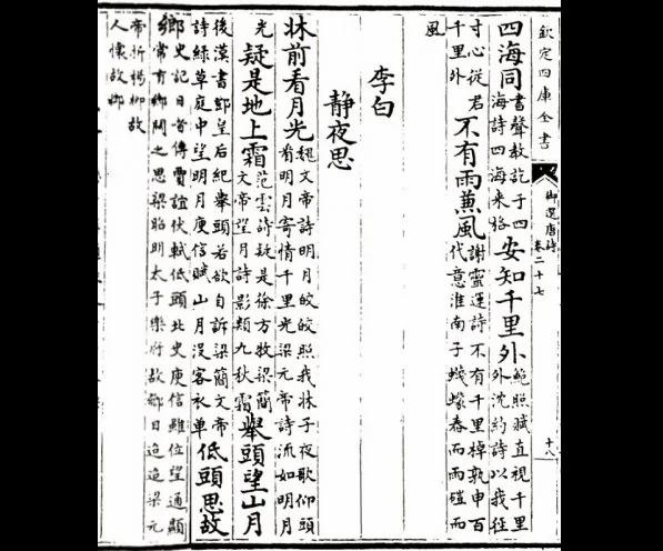 【揭秘】李鐵映的媽曾令鄧小平痛苦萬分 黃維廿七年改造風雨如磐——共軍狡毒裝國軍過金沙江 第一個停下鼓掌 可能會被失蹤