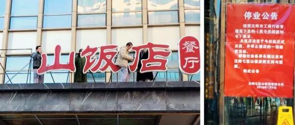 韓媒：中共特工秘密潛入朝 黑客部隊瀋陽辦公地被關閉