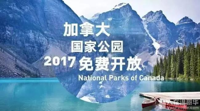 18年最值得去的52個地方 加拿大的它入選