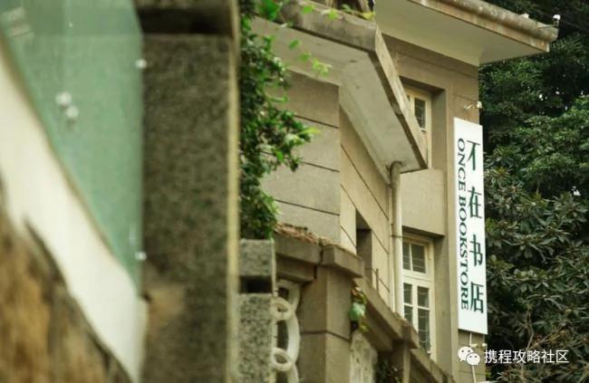 沒愛上廈門 係因為你沒做過這11件事