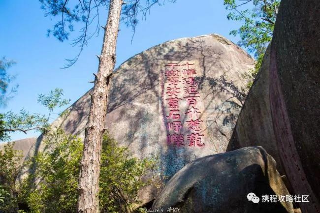 沒愛上廈門 係因為你沒做過這11件事