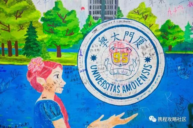 沒愛上廈門 係因為你沒做過這11件事