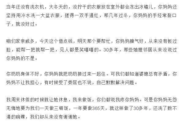 「女兒 我寧願你不結婚」父親的這封信看哭所有人