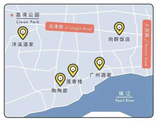 去西關老酒家 找廣州人記憶里的老味道