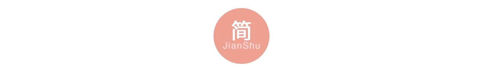 單身分九層  你在第幾層?