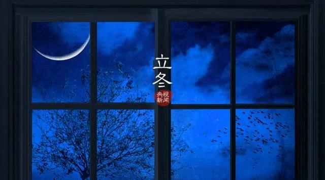 古詩里的二十四節氣