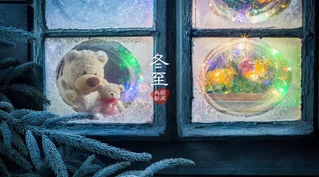 古詩里的二十四節氣