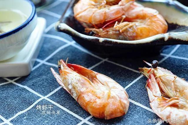 補鈣又解饞 越嚼越鮮香 最自然的海鮮小零食 無任何調味料~