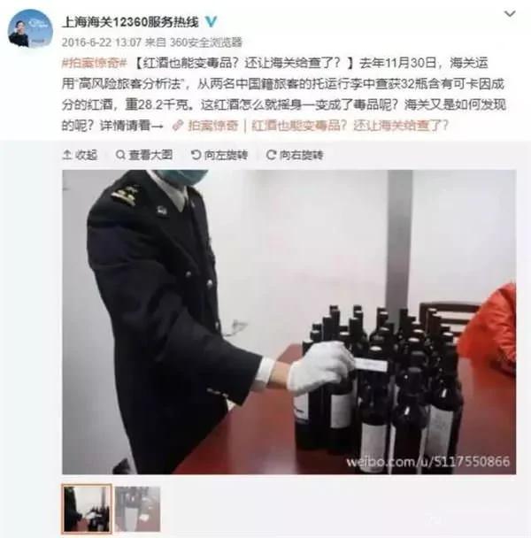 常搭飛機的你注意！千萬別在行李箱上寫「這個」