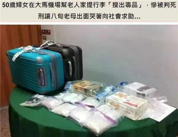 常搭飛機的你注意！千萬別在行李箱上寫「這個」