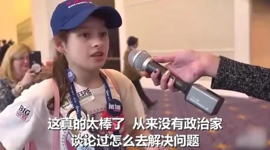驚人神童！川普有接班人啦