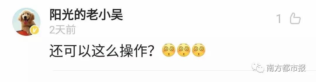 85後高管辭職信爆火：人近中年 尋找最真實的自己