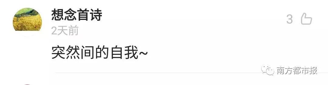 85後高管辭職信爆火：人近中年 尋找最真實的自己
