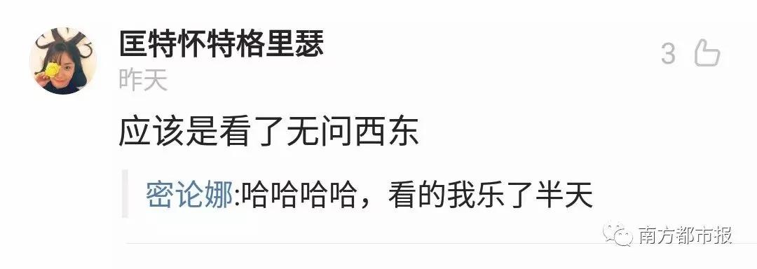 85後高管辭職信爆火：人近中年 尋找最真實的自己