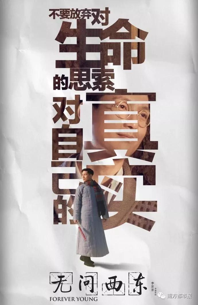 85後高管辭職信爆火：人近中年 尋找最真實的自己