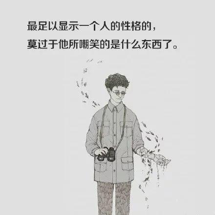 九張圖 九種態度 九種追求