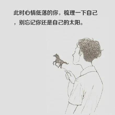 九張圖 九種態度 九種追求