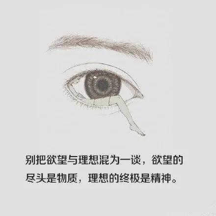 九張圖 九種態度 九種追求