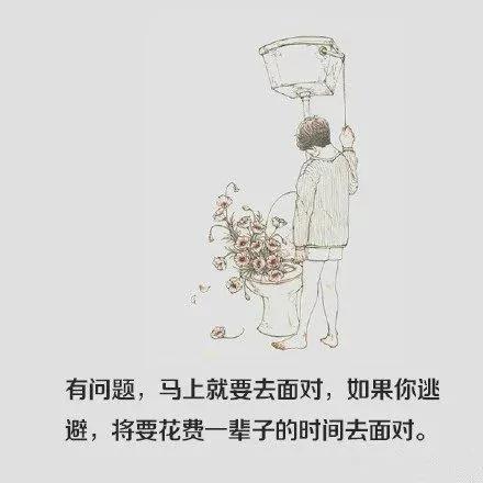 九張圖 九種態度 九種追求