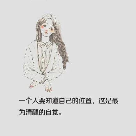 九張圖 九種態度 九種追求