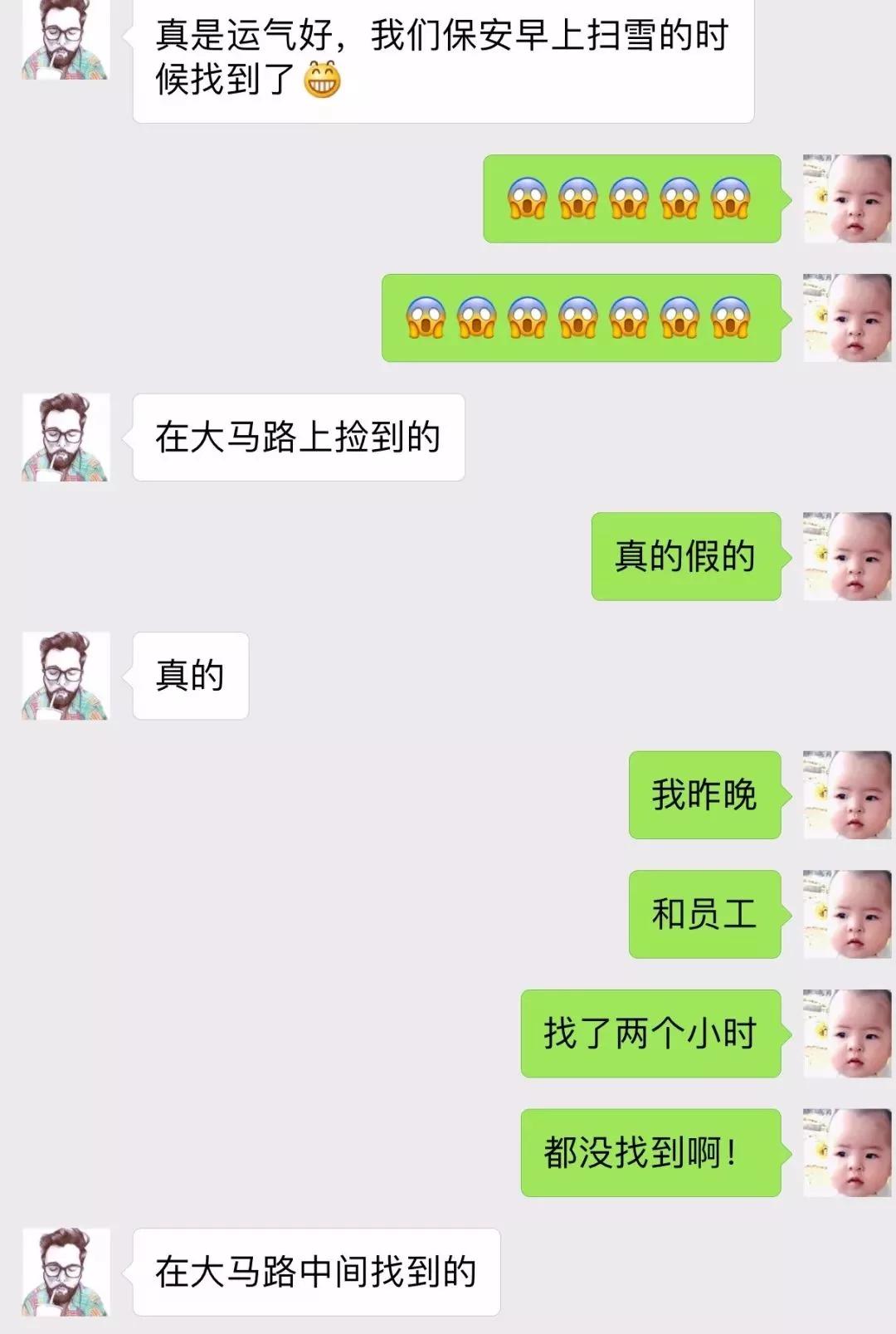 男子和老婆打雪仗把婚戒甩出去! 雪地里翻一晚