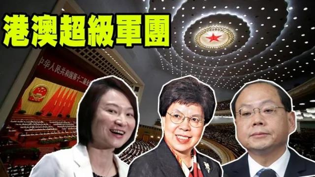 俞正聲承認全國政協委員標價5億 三級艷星再脫被轟出局