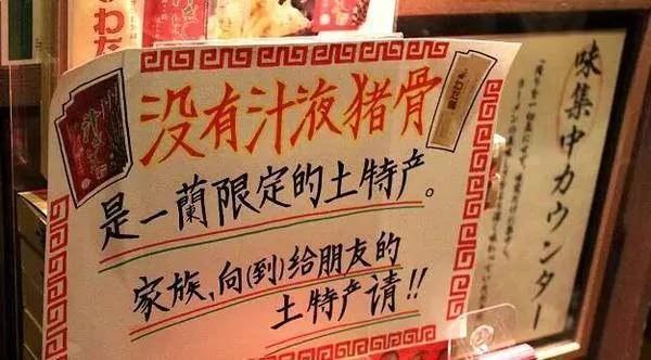 你在國外看到過最好笑的一句中文係咩？