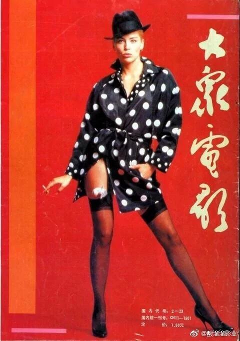 【揭秘】大眾電影艷照風波 當局要禁慾 走狗烹 浩劫後低調槍斃警察——前蘇軍飛行員投誠美國後吃貓糧也香 中共十大元帥之一糖尿病被輸葡萄糖致死真相