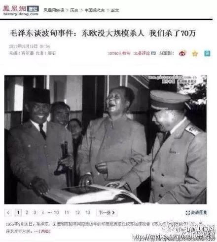 【揭秘】大眾電影艷照風波 當局要禁慾 走狗烹 浩劫後低調槍斃警察——前蘇軍飛行員投誠美國後吃貓糧也香 中共十大元帥之一糖尿病被輸葡萄糖致死真相
