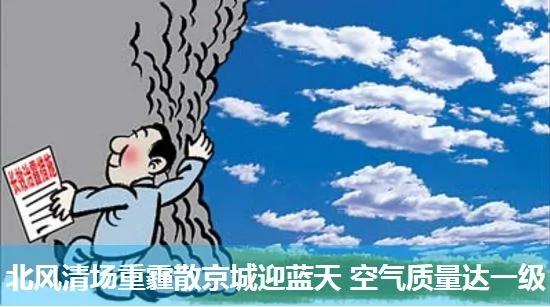 不笑話：都係巴黎惹的禍
